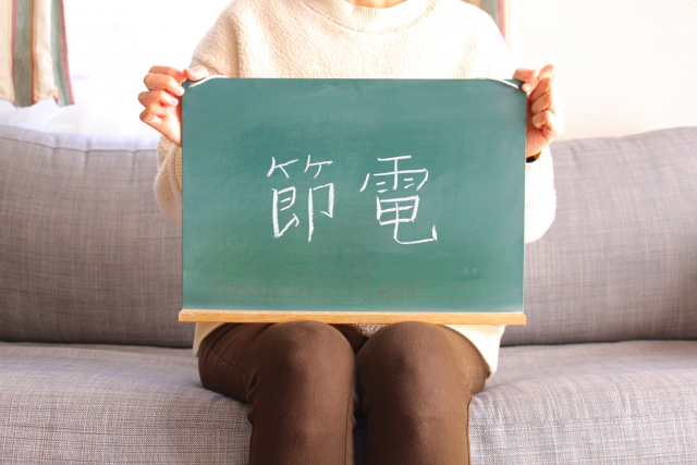 猛暑と電気代高騰を乗り切る方法！消費電力が大きい家電3選とオススメの節電方法！